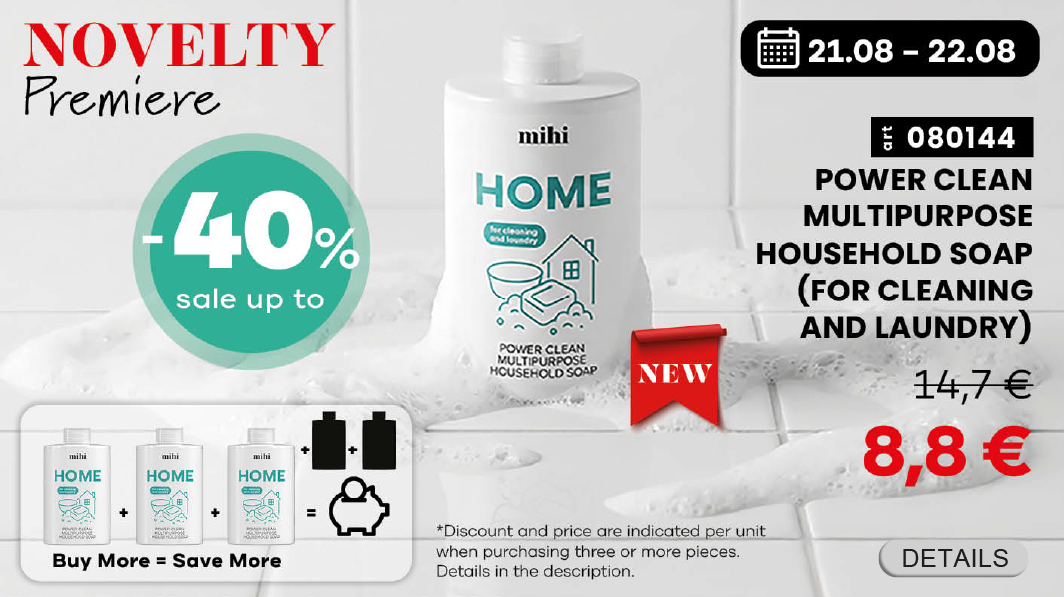August 21 only  visit our mihi.care website, take part in the lottery  and get a guaranteed PRIZE!
