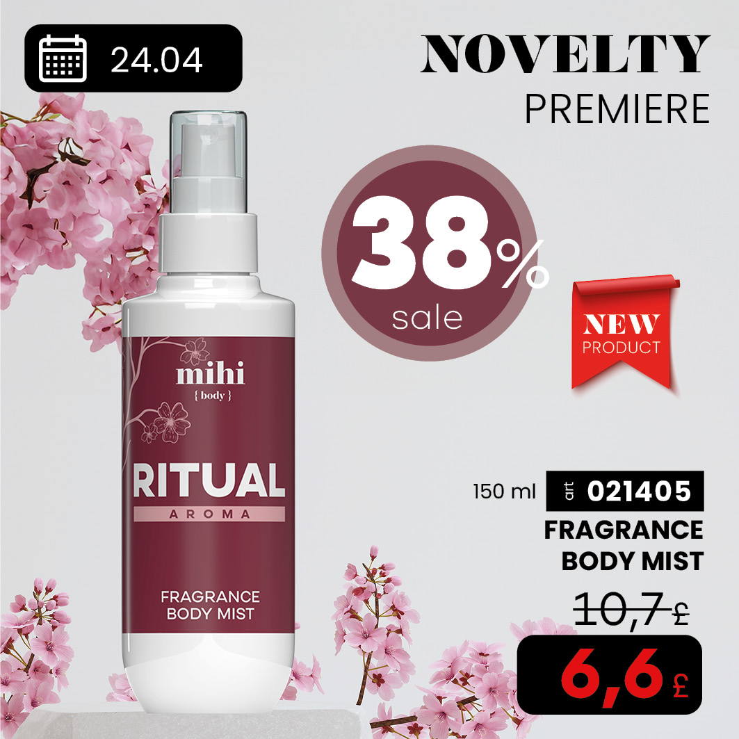 💥Premiere of a NEW product at mihi! 🆕