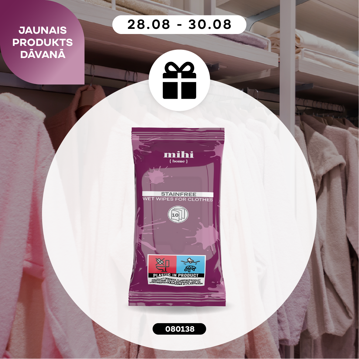 🆕 JAUNAIS PRODUKTS DĀVANĀ🎁