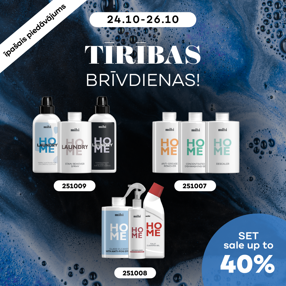 Tīrības brīvdienas!🧽✨