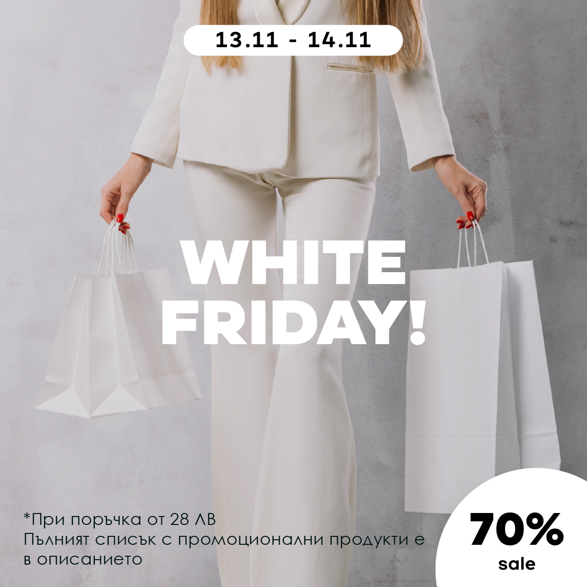 WHITE FRIDAY