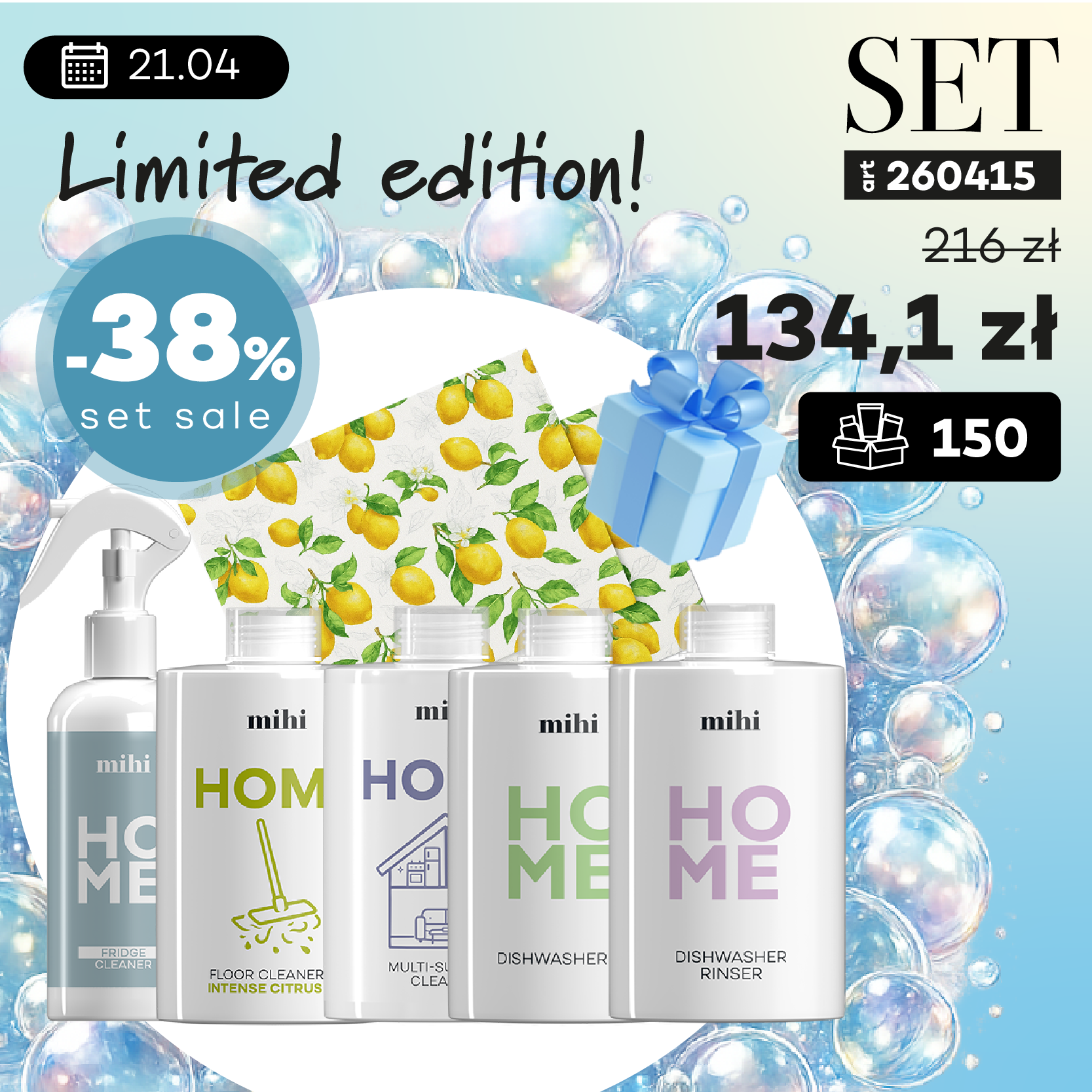 Limited edition