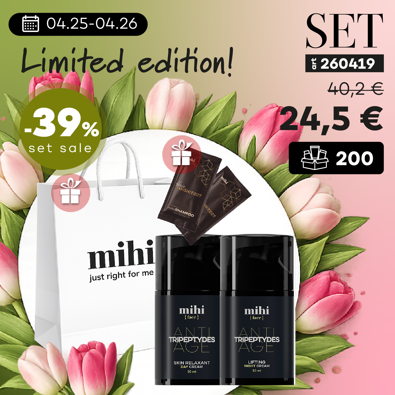 Limited edition