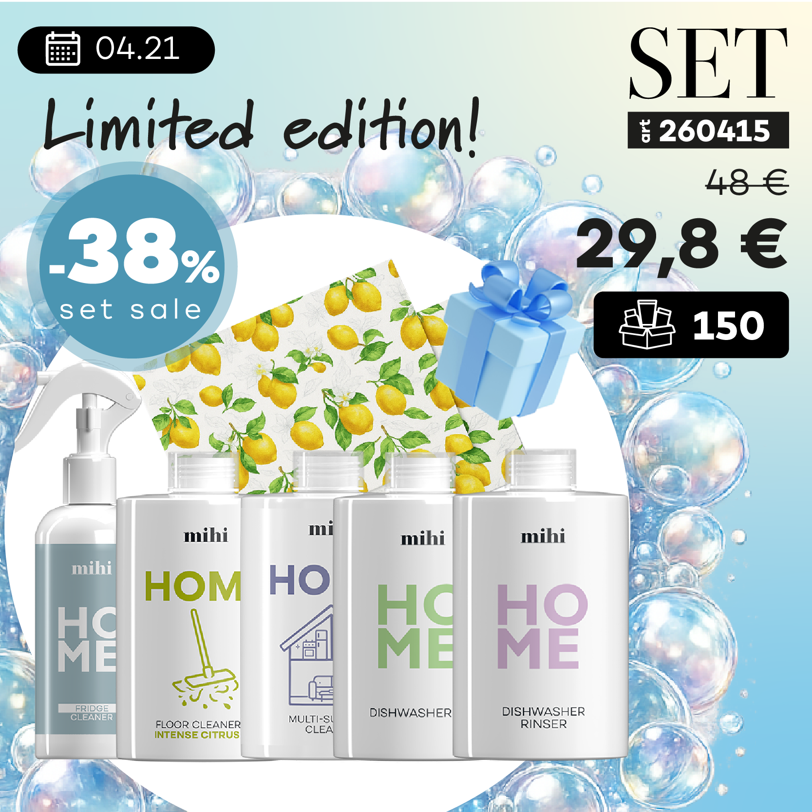 Limited edition