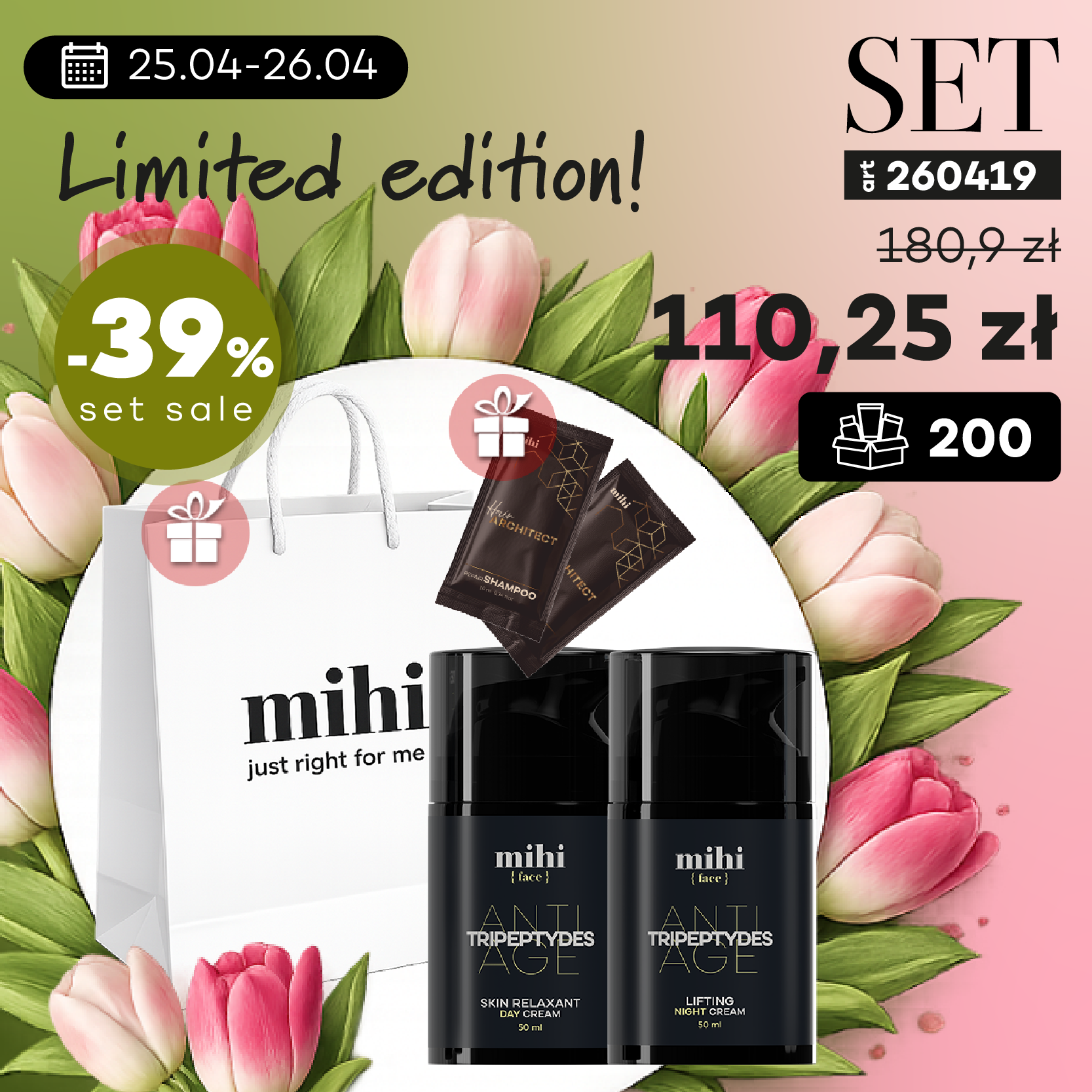 Limited edition