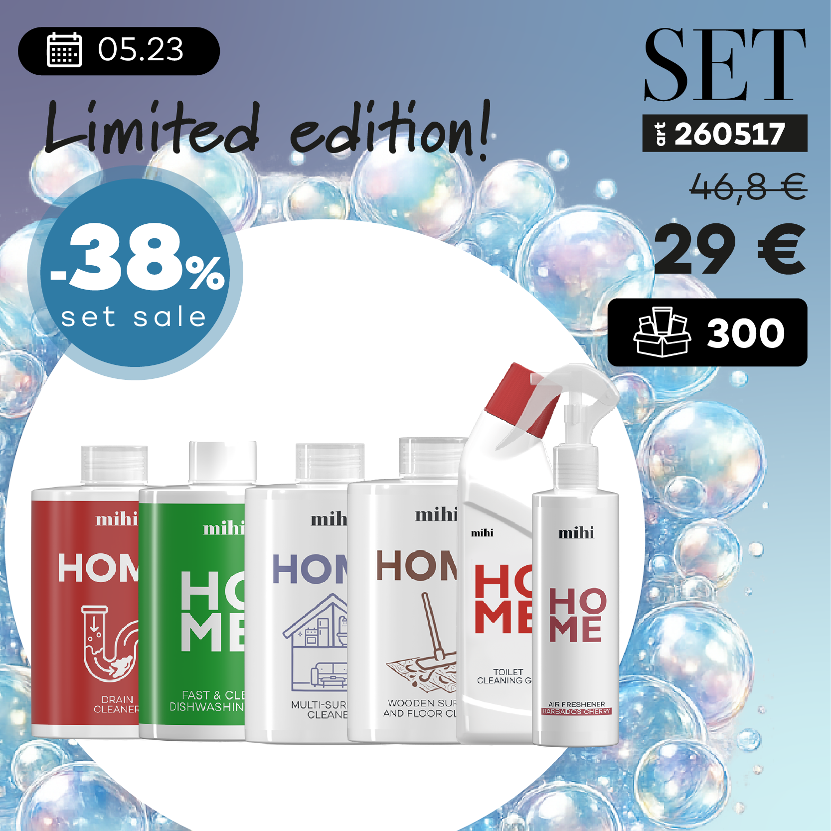 Limited edition